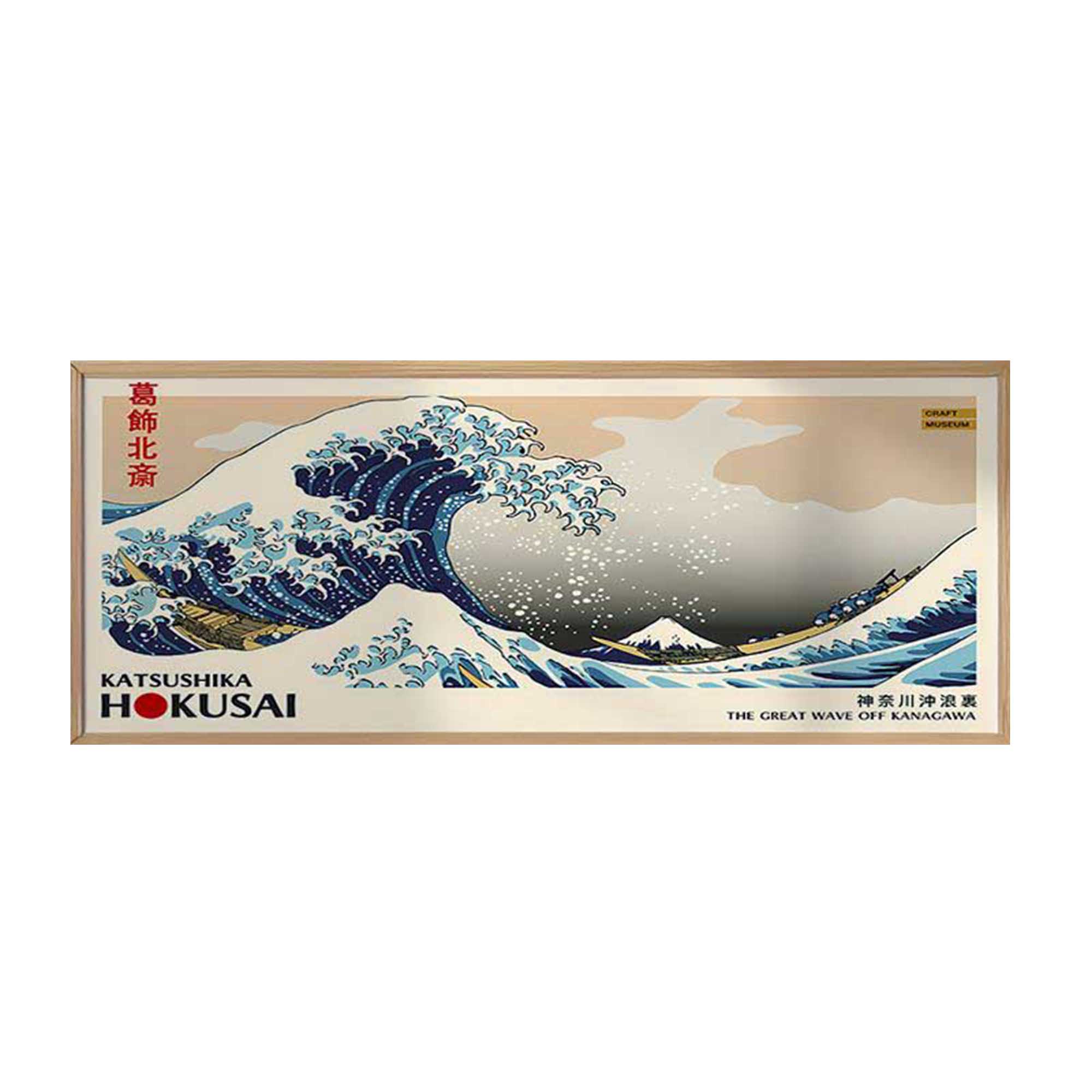 Quadro Multicolore Materiale Struttura in Legno Nobilitato 50x120h cm, - Mirorase