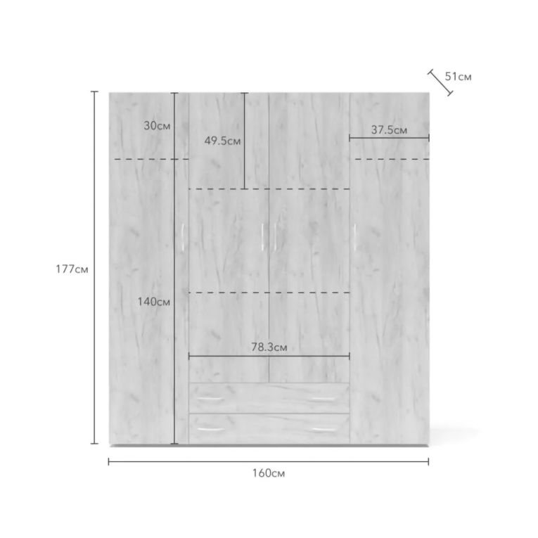 Guardaroba Grande Marrone Rovere 2 Cassetti Apertura Battente 160x177h cm, 4 Ante - Vigonza